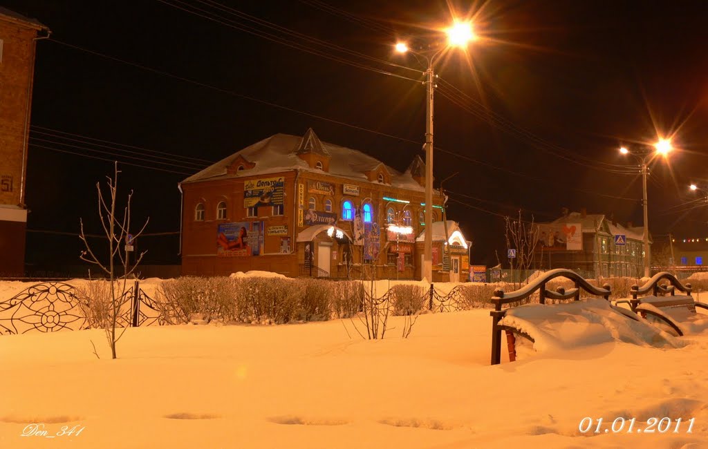 Скамейка с покрывалом