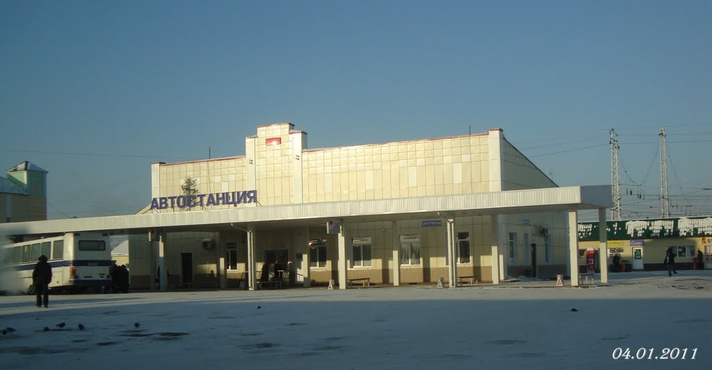 АВТОСТАНЦИЯ