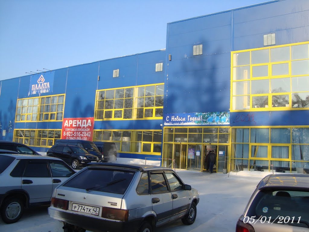 р774тк