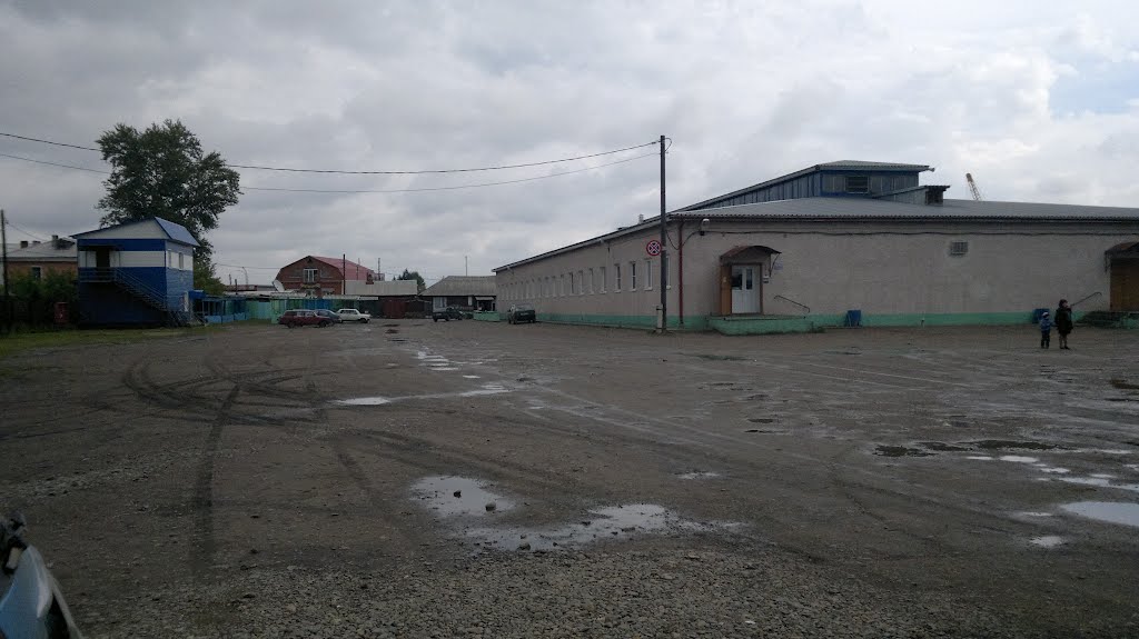 Рынок