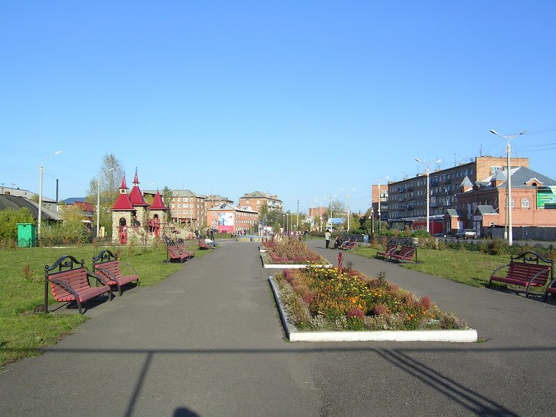 Аллея