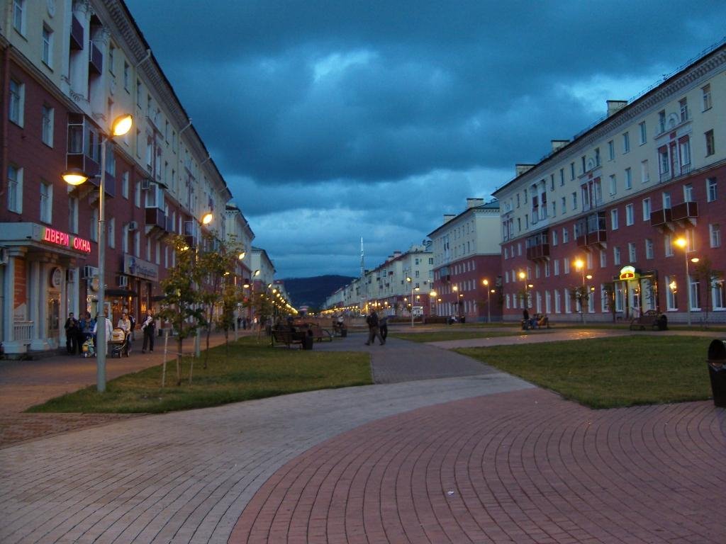 Коммунистический проспект