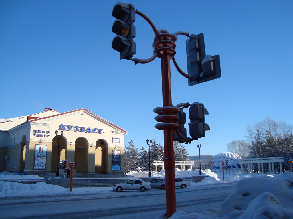 Кузбасс
