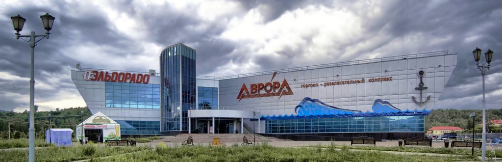 Торговый центр "Аврора"