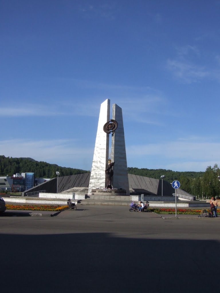 Стелла памяти погибшим шахтёрам