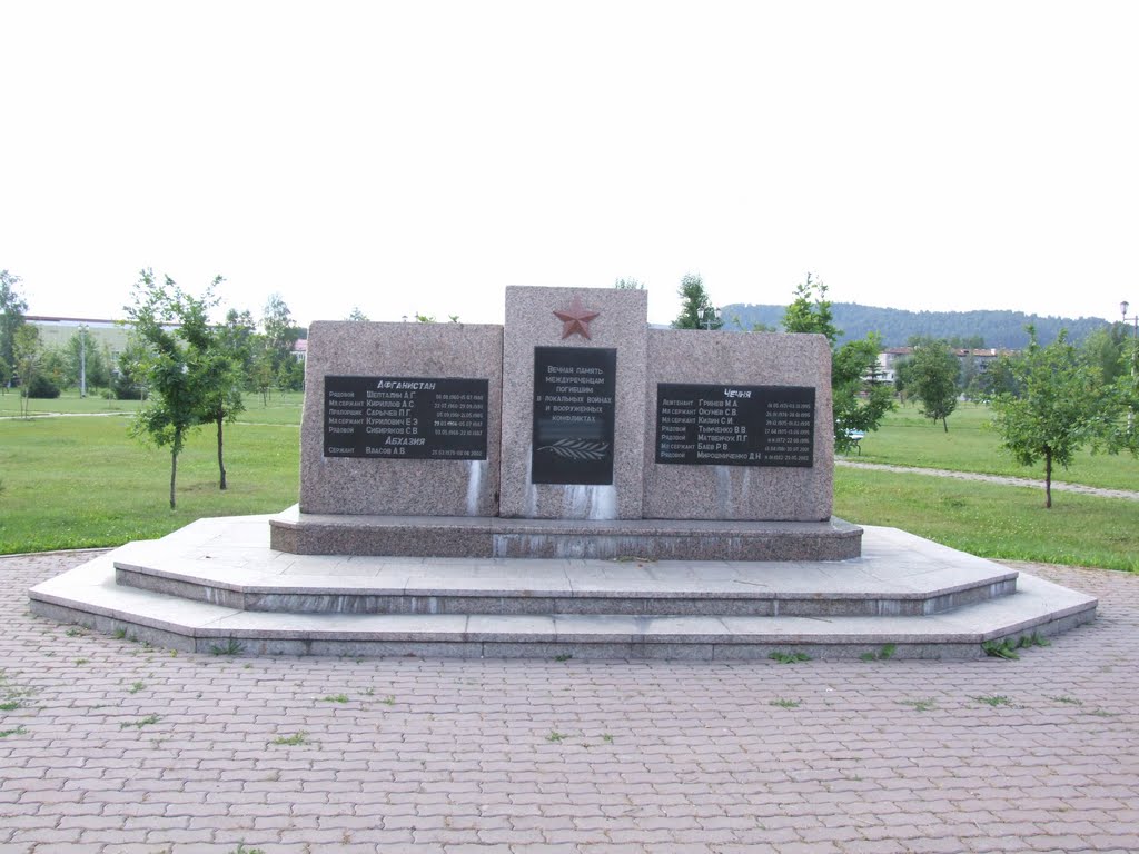 Памятник погибшим солдатам
