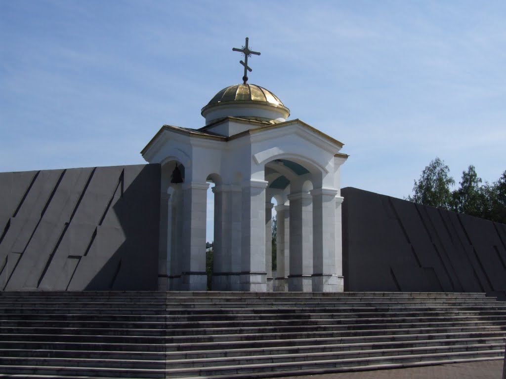 Монументальный комплекс "Памяти погибшим Шахтёрам".