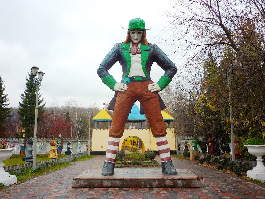 Гулливер