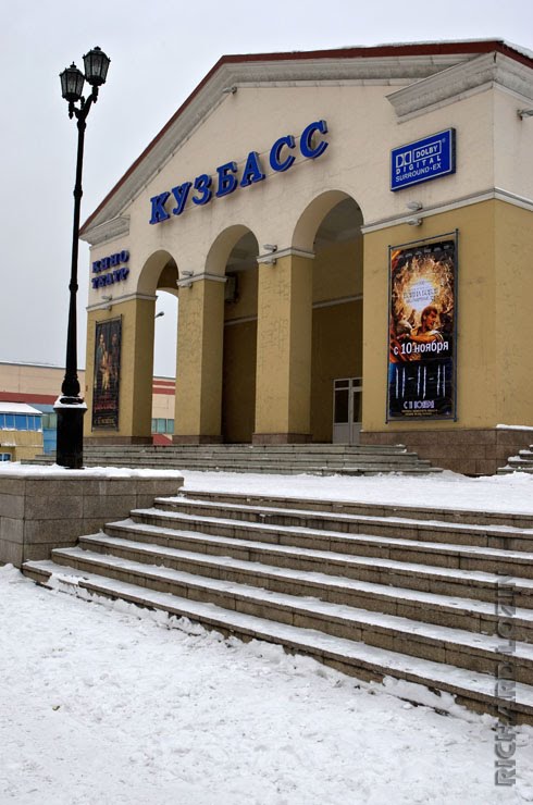 Междуреченск / Mezhdurechensk