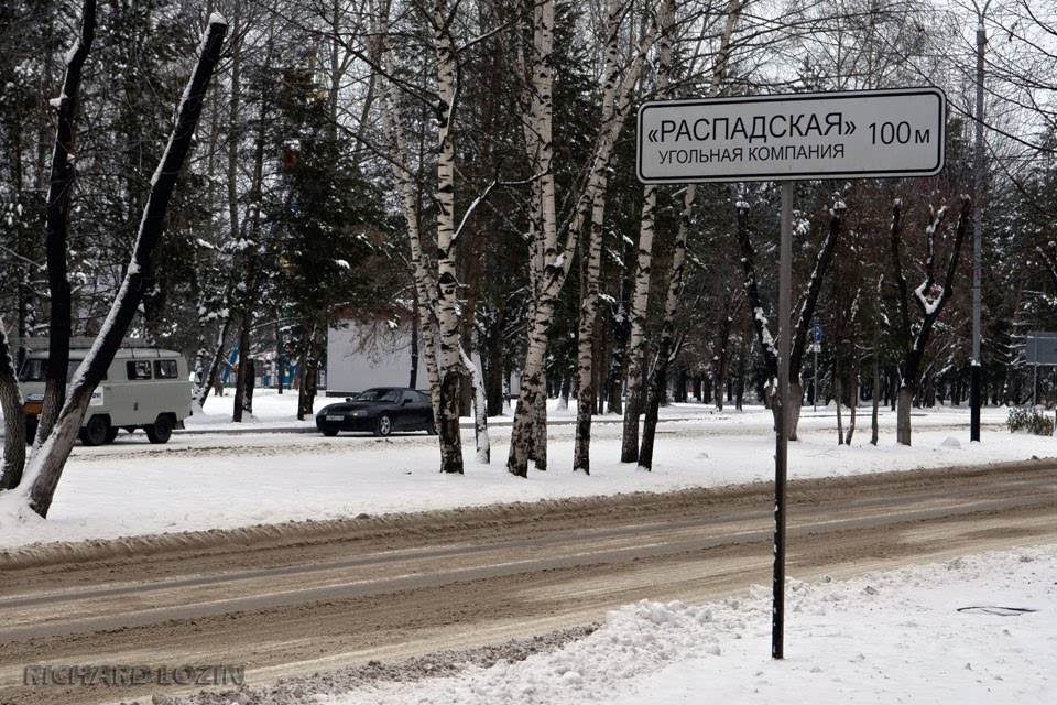 Междуреченск / Mezhdurechensk