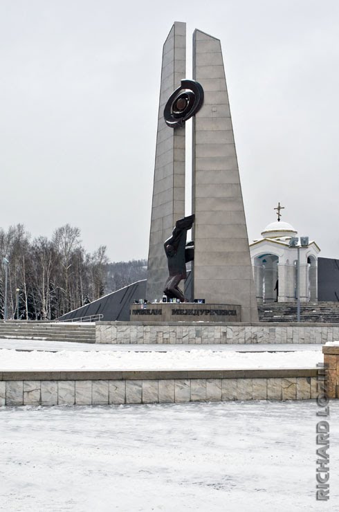 Междуреченск / Mezhdurechensk