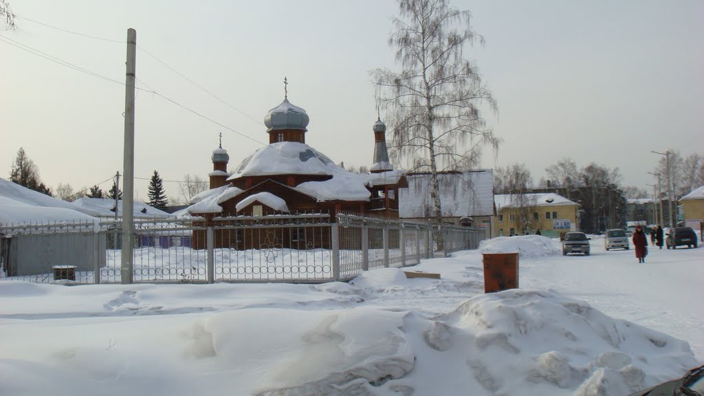 Церковь