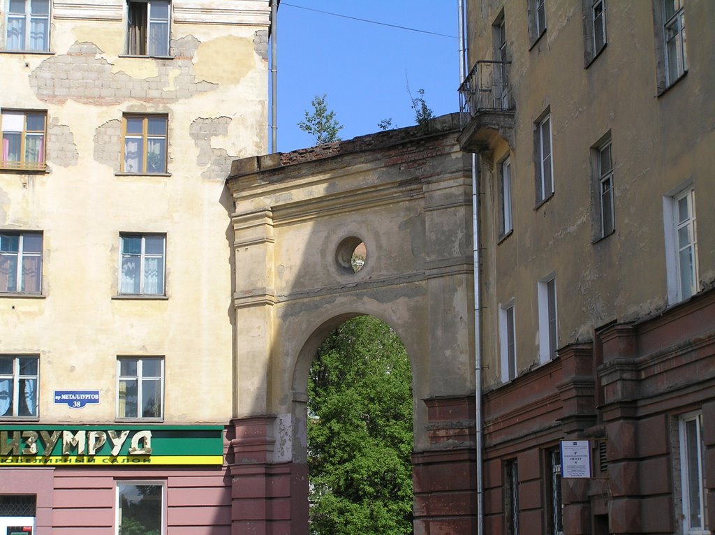 Новокузнецк. Арка - вид с пр.Металлургов