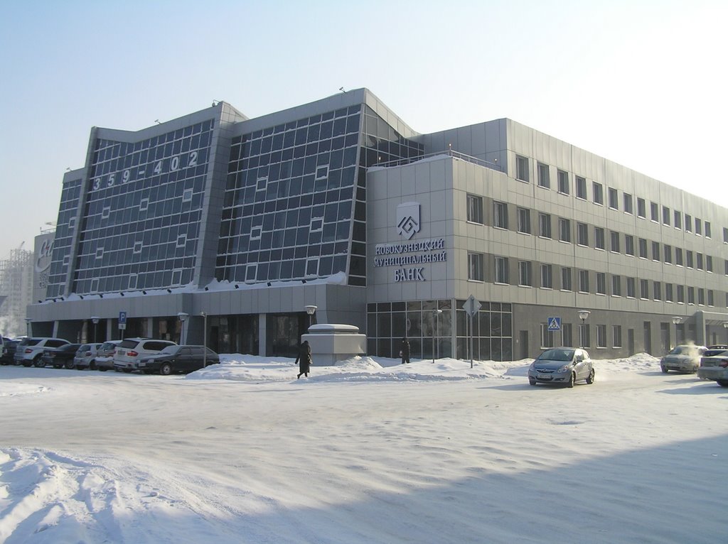 Новокузнецк. Бизнес-центр Сити (-30°С)