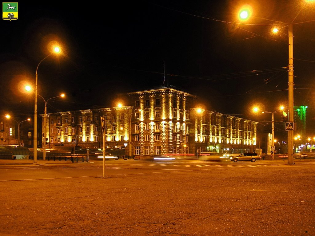 Novokuznetsk / Новокузнецк Администрация центрального района