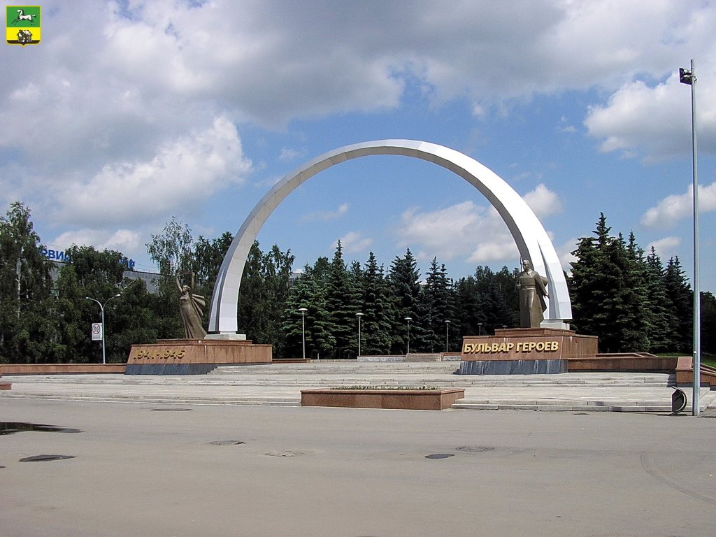 Novokuznetsk / Новокузнецк Бульвар героев