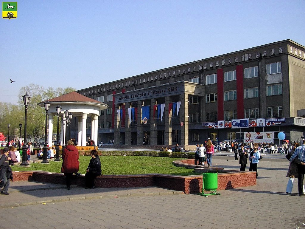 Novokuznetsk / Новокузнецк ДК КМК