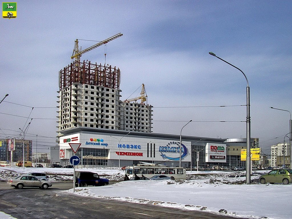 Novokuznetsk / Новокузнецк Торговый центр Комета