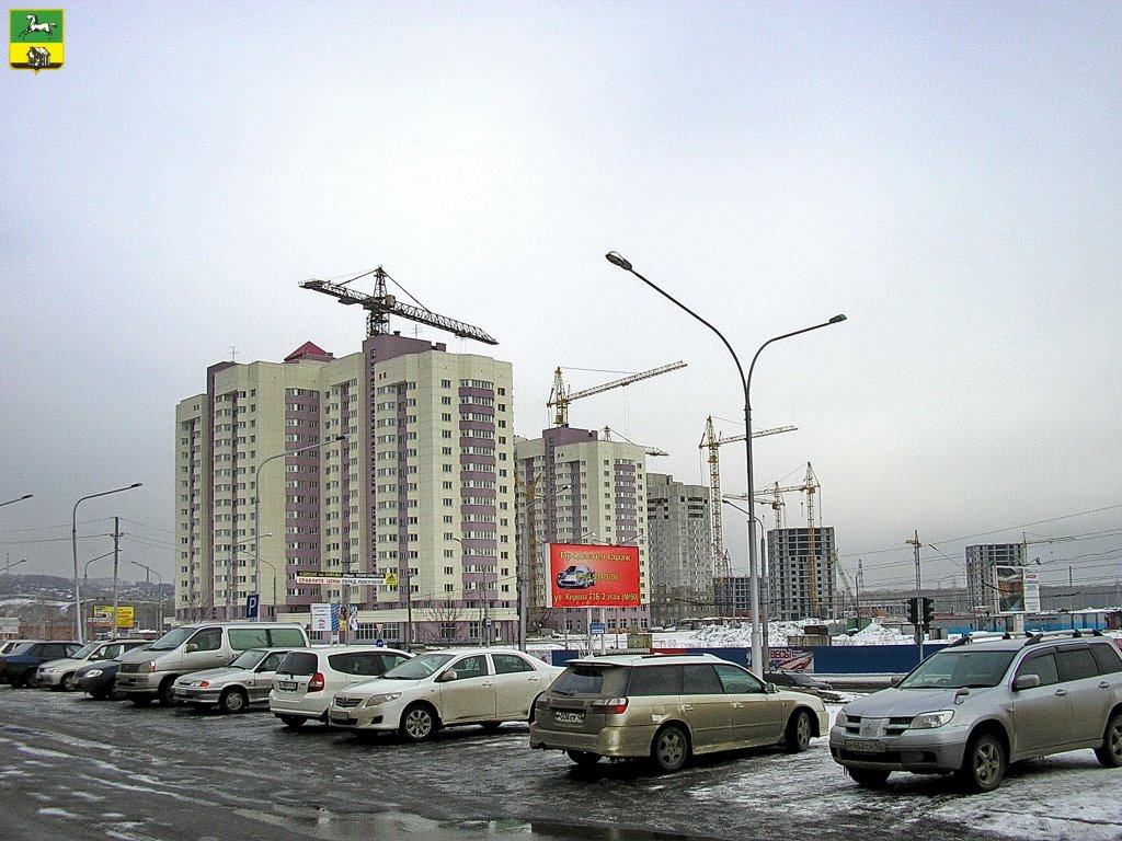 Novokuznetsk / Новокузнецк Новый город