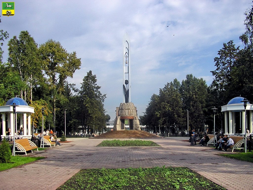 Novokuznetsk  / Новокузнецк Памятник  "Чёрный тюльпан"