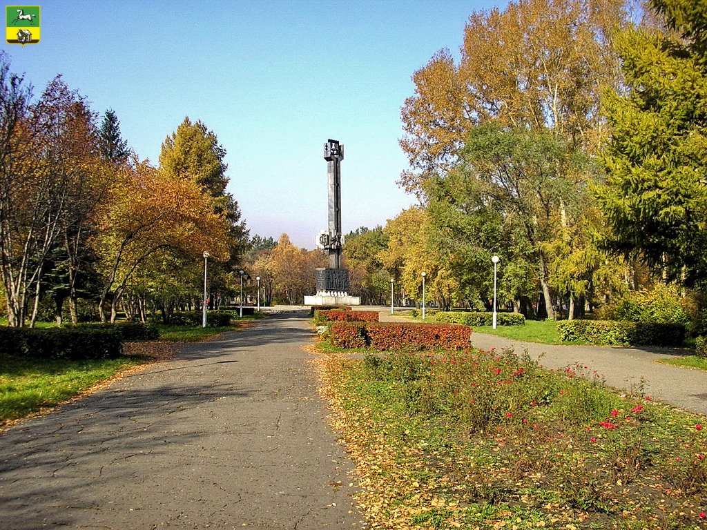 Novokuznetsk  / Новокузнецк Парк им.Ю.Гагарина