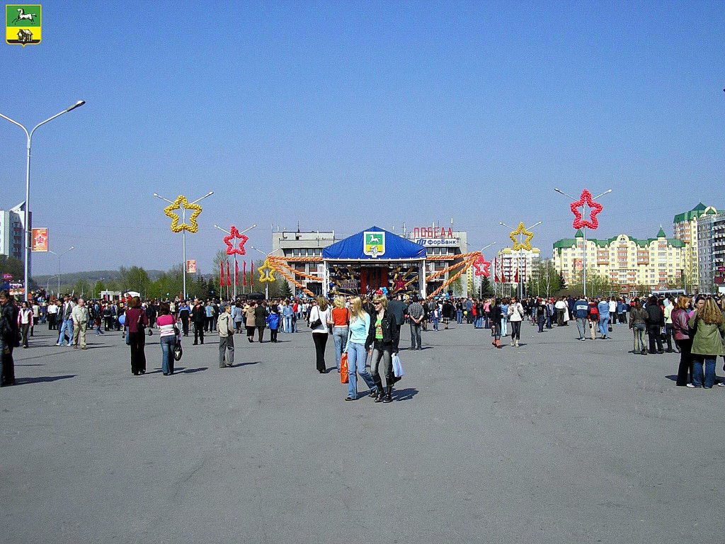 Novokuznetsk  / Новокузнецк Площадь общественных мероприятий