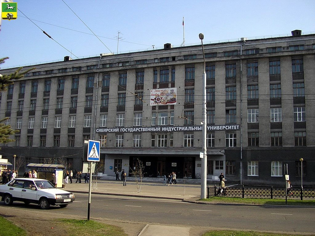 Novokuznetsk / Новокузнецк СибГИУ