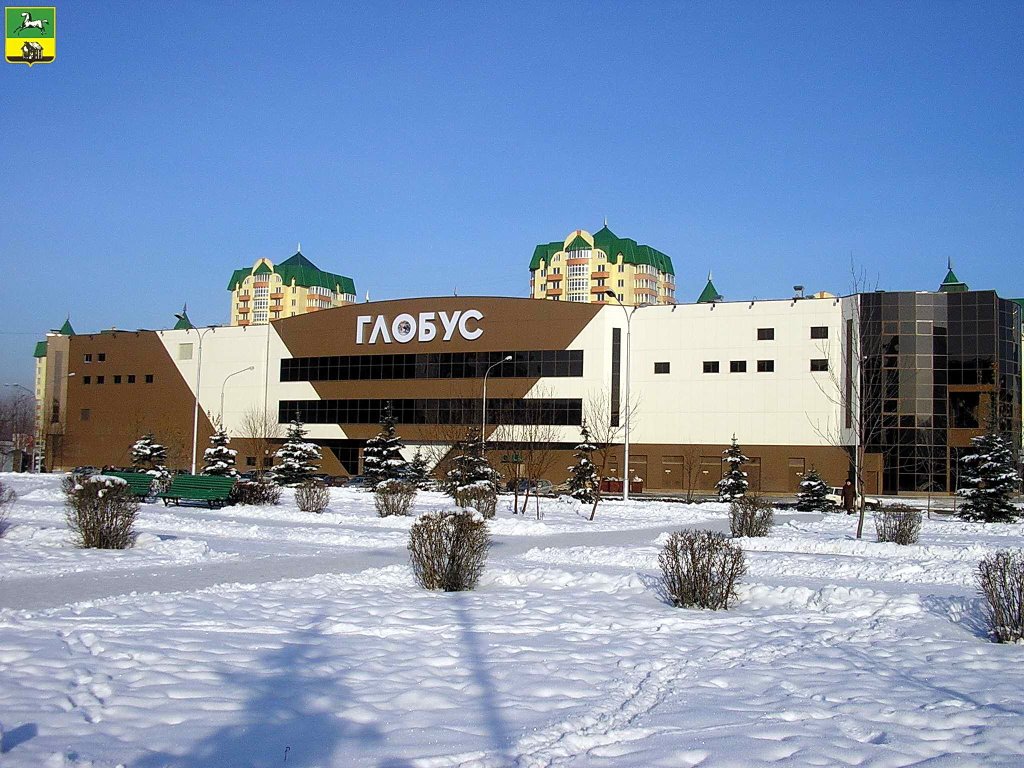Novokuznetsk / Новокузнецк Торгово-развлекательный центр Глобус