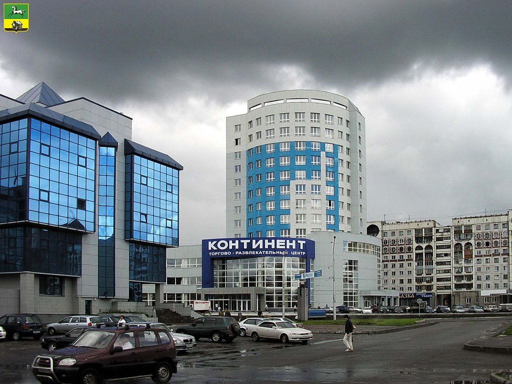 Novokuznetsk / Новокузнецк Торгово-развлекательный центр Континент
