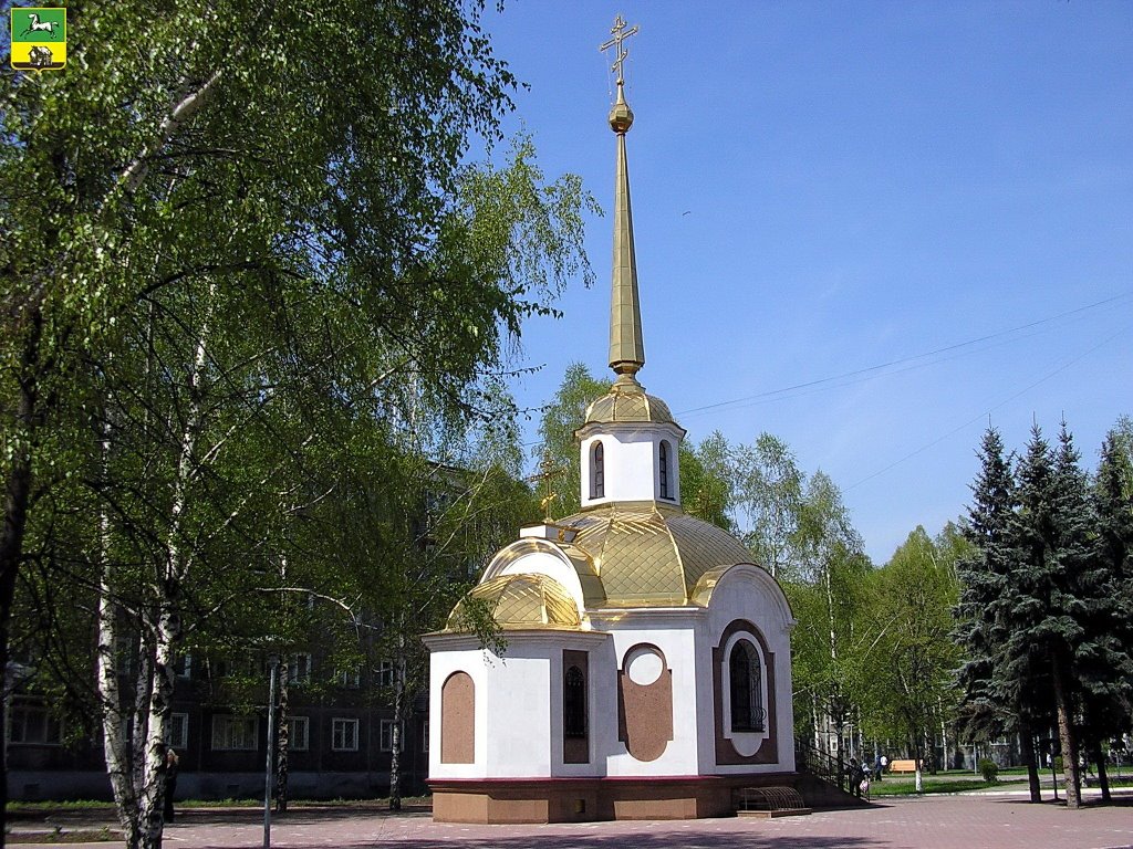 Novokuznetsk / Новокузнецк Часовня Георгия Победоносца