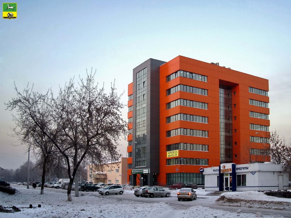 Novokuznetsk / Новокузнецк Бизнес - центр "Меридиан"