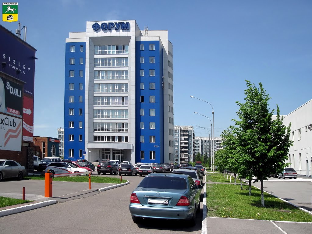 Novokuznetsk / Новокузнецк Бизнес - центр "Форум"