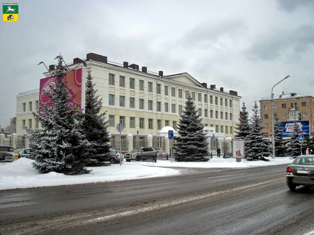 Novokuznetsk  / Новокузнецк Лицей № 111