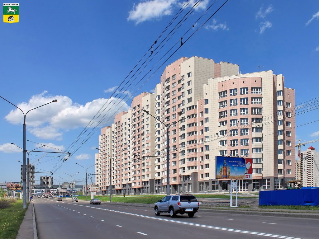 Novokuznetsk  / Новокузнецк Пр. Ермакова