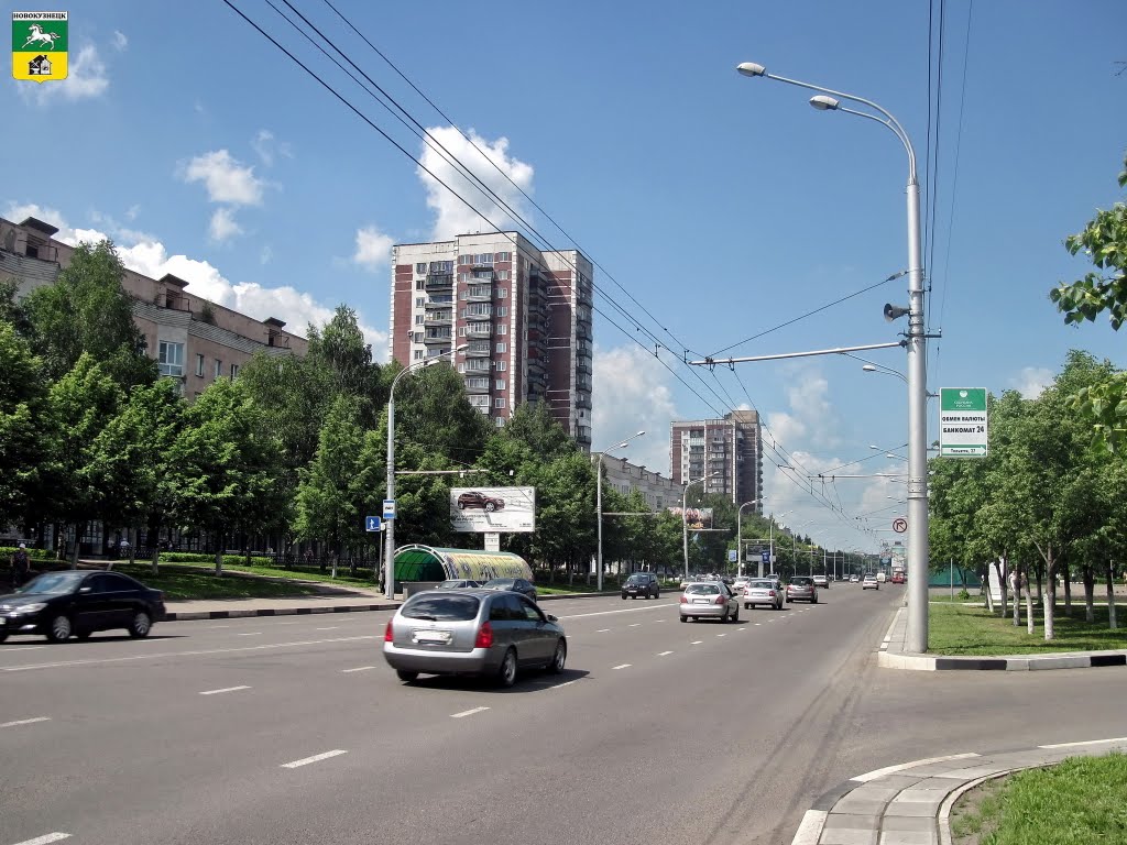 Novokuznetsk  / Новокузнецк Ул. Кирова