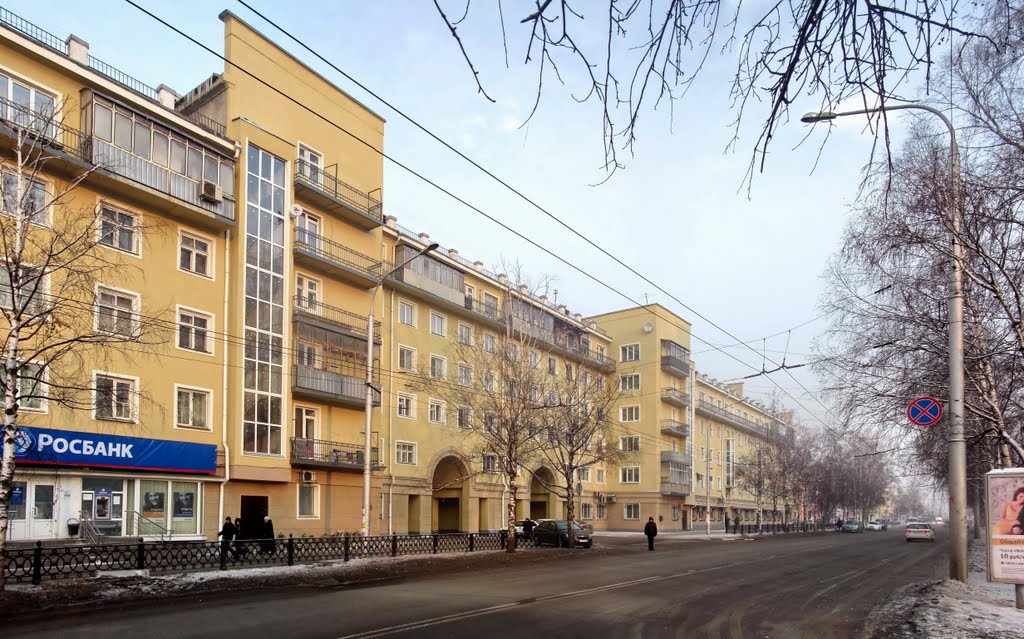 Novokuznetsk  / Новокузнецк  Ул. Кирова 25
