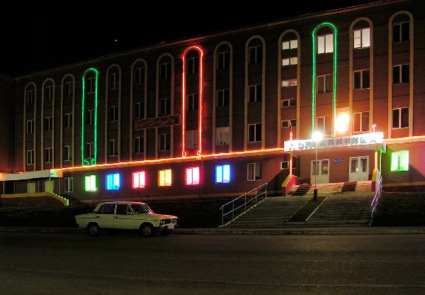 Горбольница
