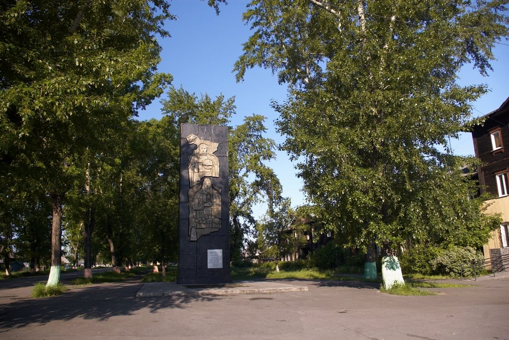 Памятник землякам, павшим в боях за родину в 1941–1945 годах, ул. Артёма, июнь 2009