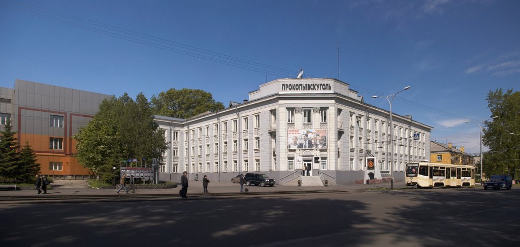 здание УК «Прокопьевскуголь», май 2007