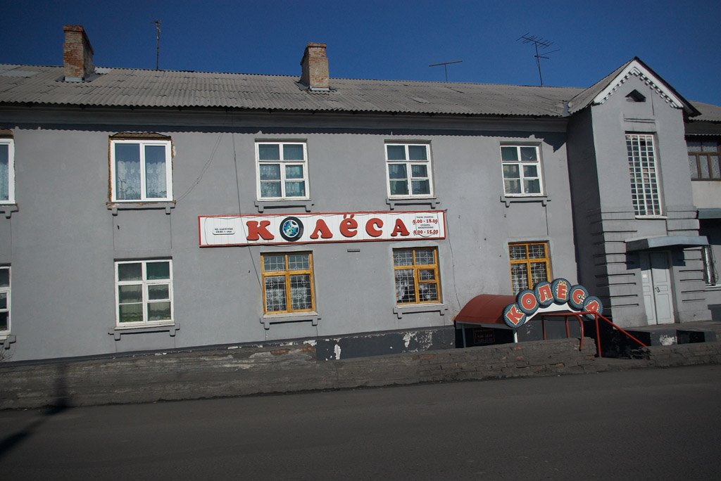 пр. Шахтёров, апрель 2007
