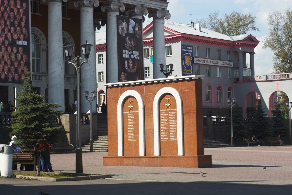 центр города, август 2007