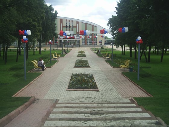 Привокзальный парк. Railway Station Park