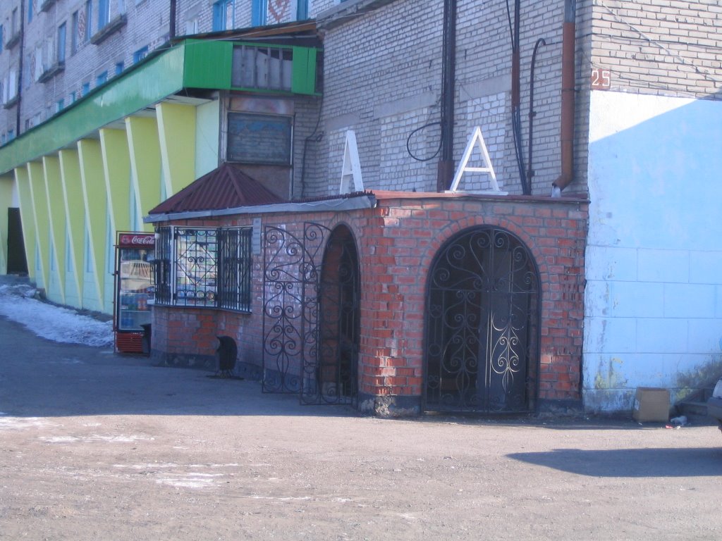 Автобусная остановка