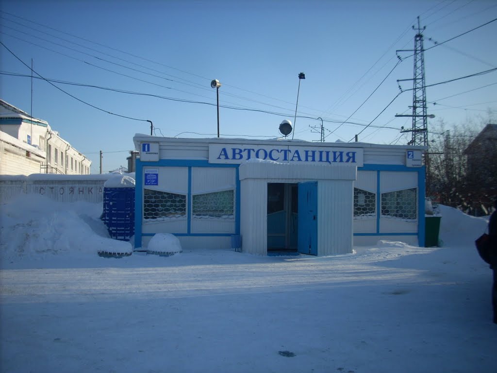 Автостанция