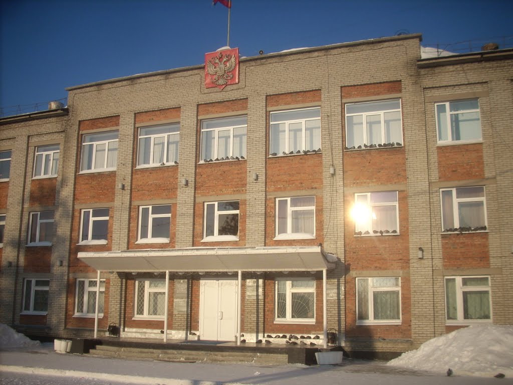Администрация города