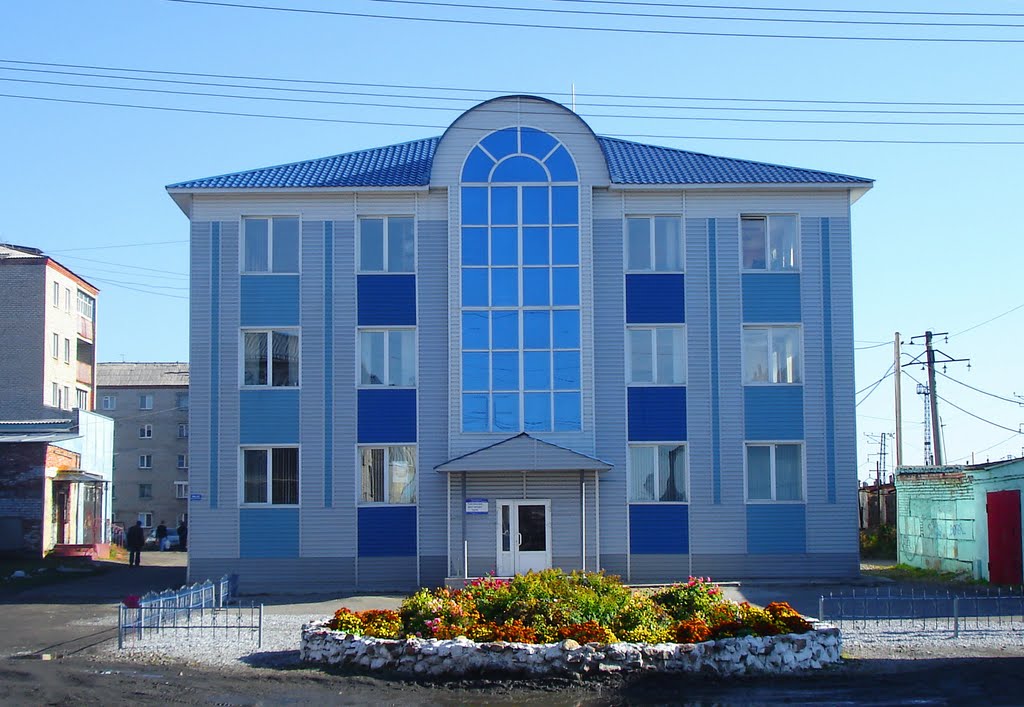 Тайга