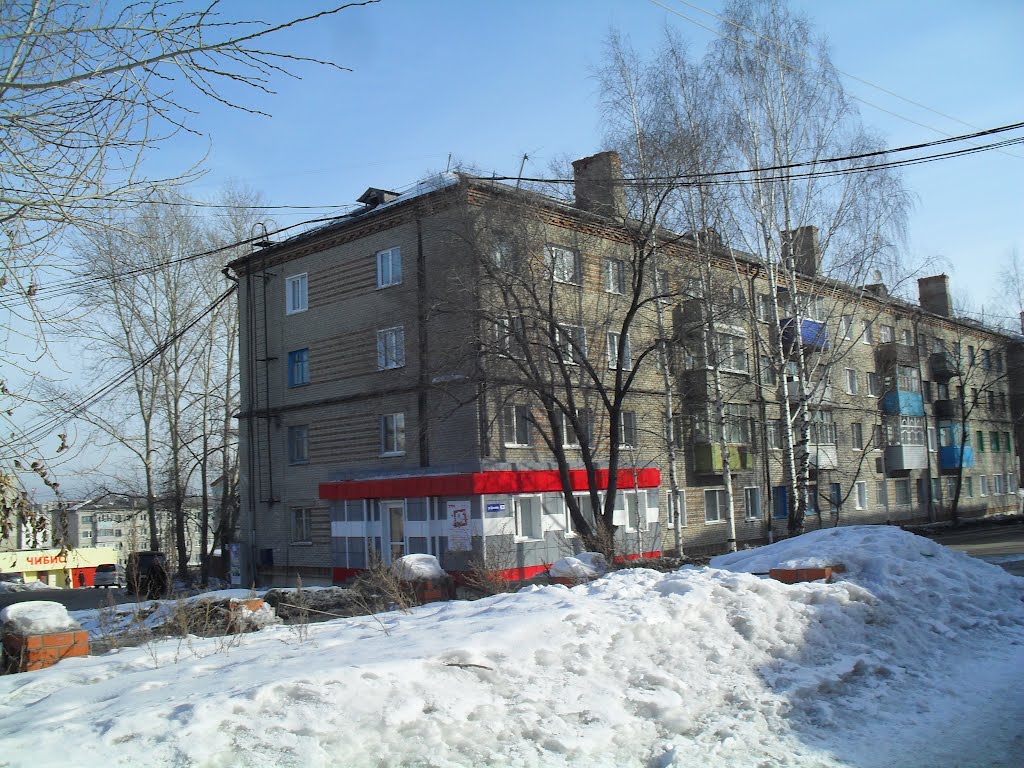 Офис ТТК