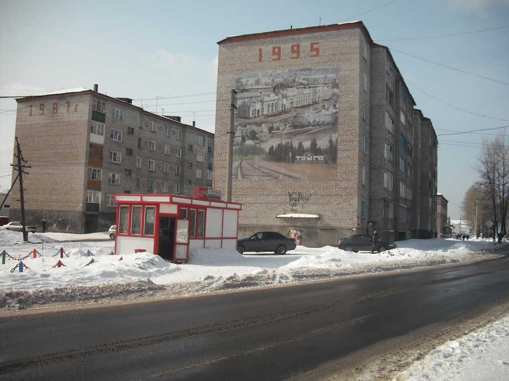 проспект Кирова, 6