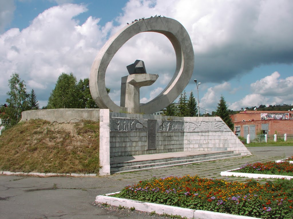 Камень на Ладони - Таштагол