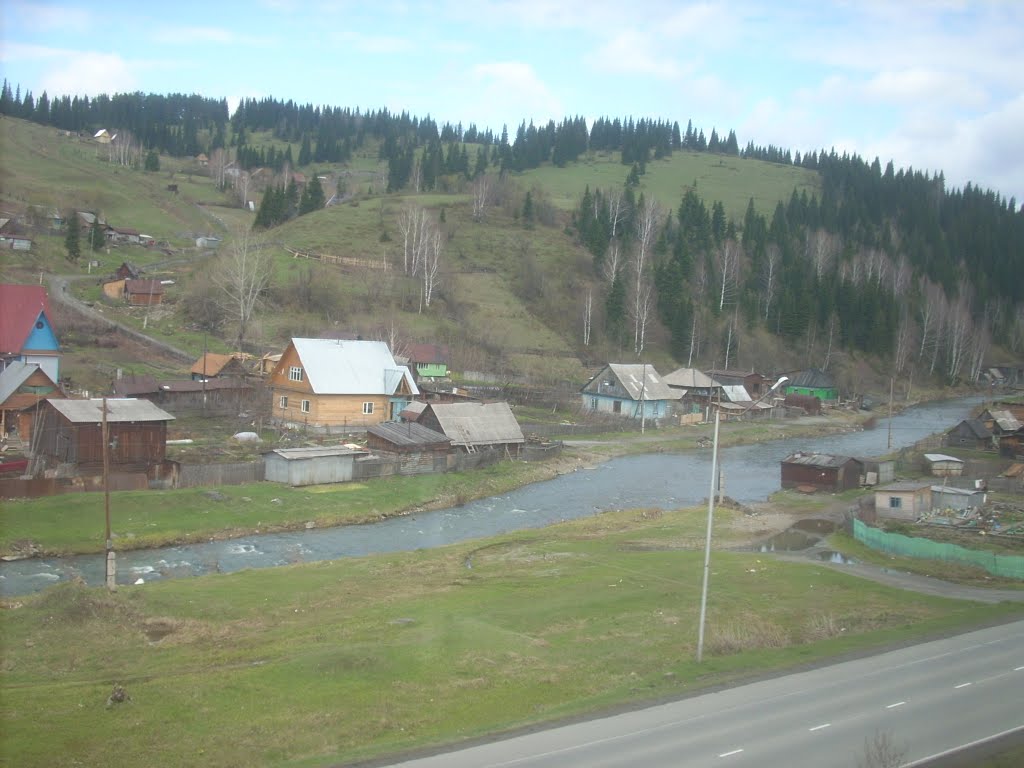 Усть-Шалым